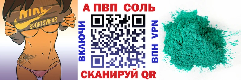 Alpha PVP крисы CK  продажа наркотиков  Старая Купавна 