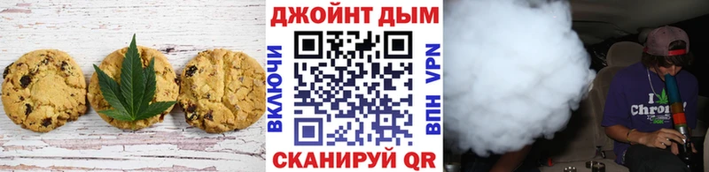 Canna-Cookies марихуана  Старая Купавна 