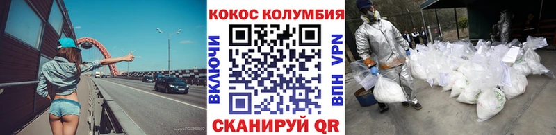 магазин  наркотиков  Старая Купавна  COCAIN Columbia 
