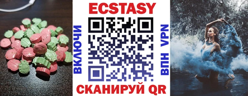 ЭКСТАЗИ TESLA Старая Купавна