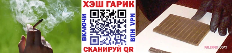 дарнет шоп  Старая Купавна  ГАШИШ ice o lator 