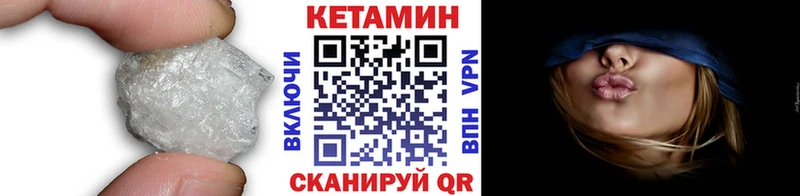 OMG ССЫЛКА Старая Купавна Кетамин ketamine