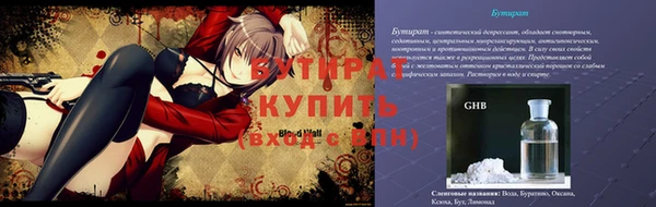 ПСИЛОЦИБИНОВЫЕ ГРИБЫ Армянск