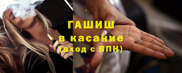 прущая мука Арсеньев