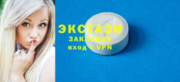 эйфоретик Абдулино