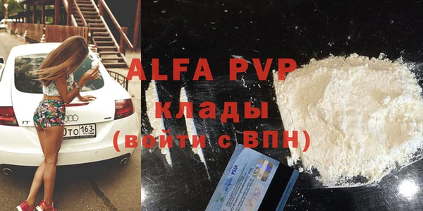 Альфа ПВП Алзамай