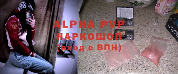 бутират Абаза