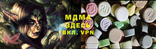 кокаин колумбия Абинск