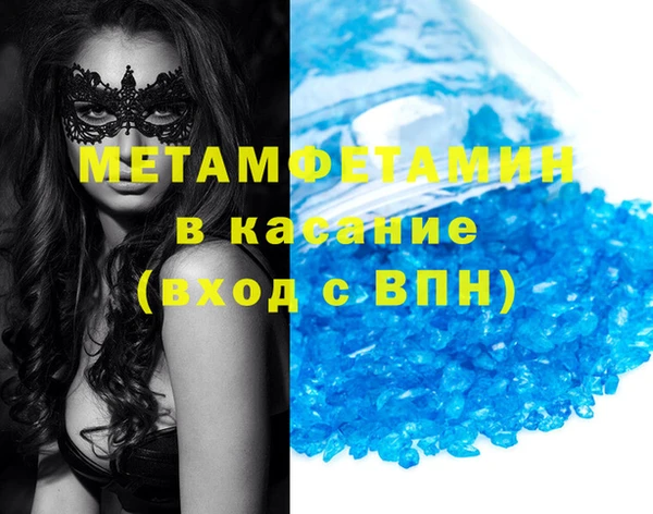 Альфа ПВП Алзамай