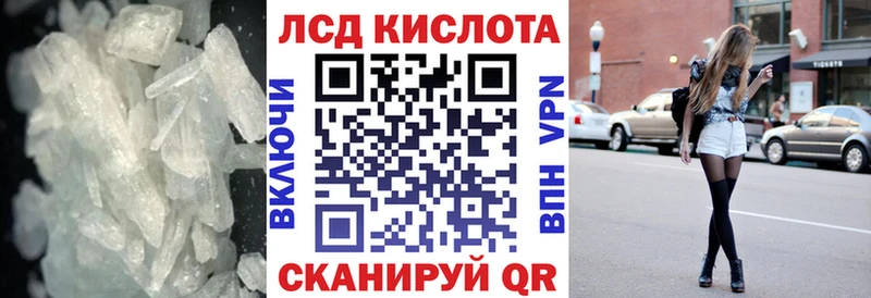 ЛСД экстази кислота  hydra   Старая Купавна 