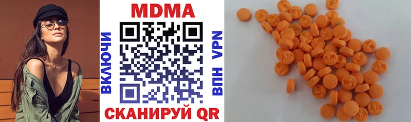 MDMA кристаллы  купить наркотик  Старая Купавна 