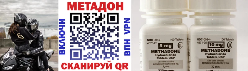Метадон methadone  MEGA рабочий сайт  Старая Купавна  наркота 