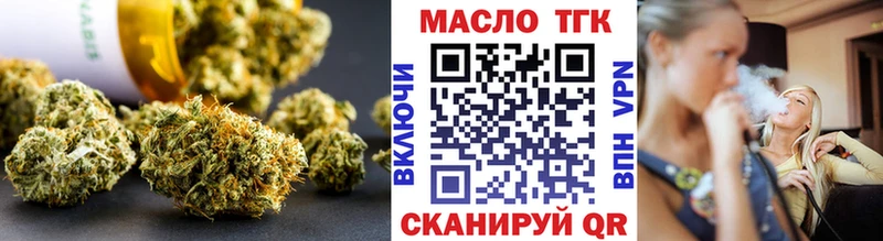 кракен как зайти  Старая Купавна  ТГК THC oil 