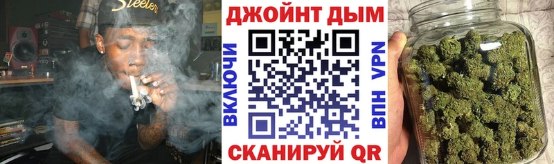 ОМГ ОМГ вход  закладка  Старая Купавна  Марихуана конопля 